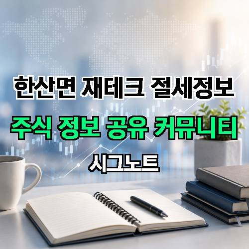 게시판 이미지 4561