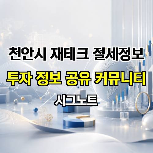 게시판 이미지 4607