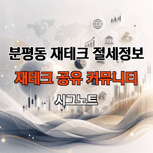 게시판 이미지 4830