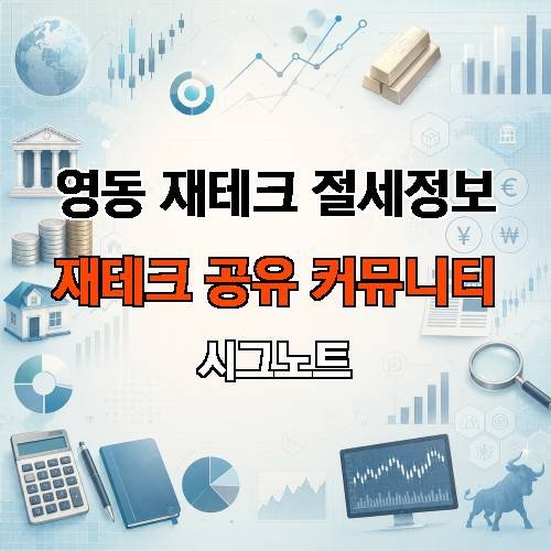 게시판 이미지 743