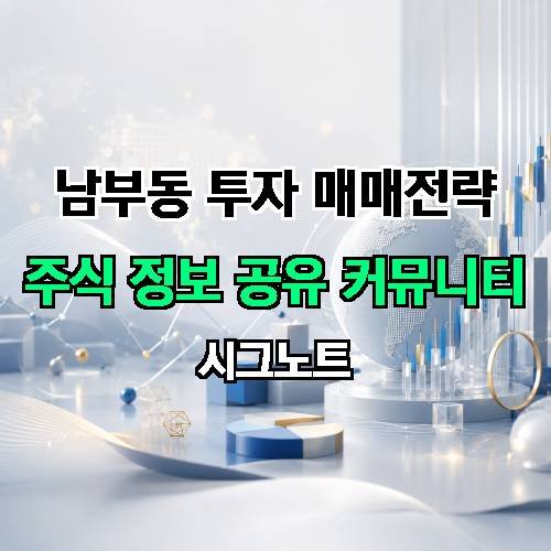 게시판 이미지 1942